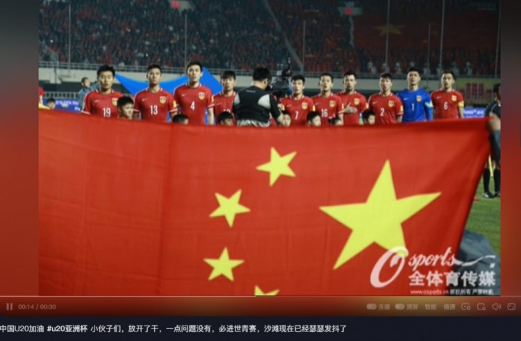 趙明劍社媒鼓勵國青：小伙子們，放開了干，沙特已經(jīng)瑟瑟發(fā)抖了